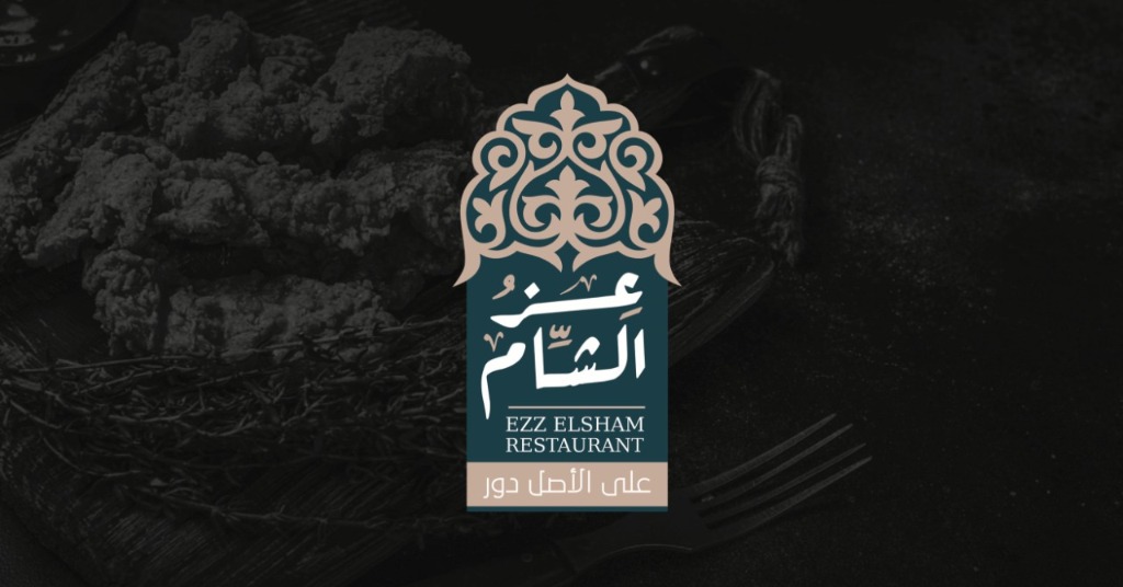 Ezz Elsham Logo